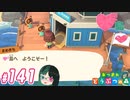 【 あつまれどうぶつの森 】 ♥²島開拓記録141【 Vtuber 】