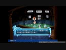 アルトネリコ2 ニコ生実況 part 11
