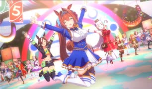 グロウアップ・シャイン！ダスカ！