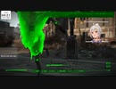 【Fallout 4】はやま将軍絶叫ダイジェスト #2【音量注意】