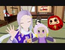 リル＆さわ雑談部"「新年あけましておめでとうございます！」