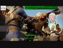 【Fallout 4】はやま将軍絶叫ダイジェスト #4【音量注意】