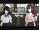 【ナツノカナタ】女子高生の話し相手になれて素敵な音楽も聴けるゲームがあるらしいPart33【実況プレイ】