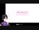 完走できるか分からないホラゲ実況『ドキドキ文芸部』part01-2