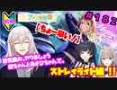 【シャニマス】オカマなP主催、集えアイデア！ファン感謝祭！ part182【実況】
