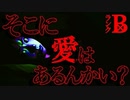 【ホラー】定年夫婦【恐怖ランクB+】