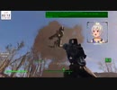【Fallout 4】はやま将軍絶叫ダイジェスト #7【音量注意】