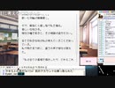 【やまもと】ドキドキ文芸部Plus(DDLC Plus)実況 Part8【2022/01/09】