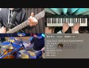 朝が来る（TVver） / Aimer フルで演奏してみた