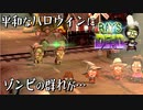 【ゾンビが引率！】Ray’s the Dead 実況プレイ #3【PS5】