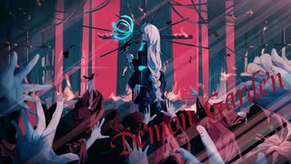 デーモンガーデン / 初音ミク