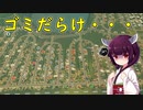 【Cities: Skylines】きりたんゴミ問題に苦戦する【ボイロ実況】#3