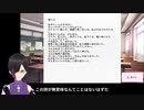 完走できるか分からないホラゲ実況『ドキドキ文芸部』part01-5