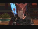 カッパのFF14生活047　生きていてほしいだけ