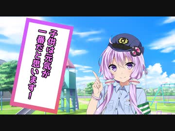 [ボイロ警察24時]軽車両編