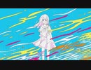 ボカロ   White Bird /御座候　鏡音レン  2022　VOCALOID 新曲