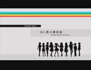【アイドルマスター スターリットシーズン｜実況#55】ネタバレが存在するので注意