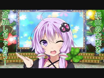 【新追加衣装】MtU先生のボイロ立ち絵に衣装差分を依頼した【配布】