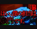 【2ch怖いスレ】A日新聞奨学生【恐怖ランクB+】