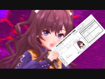 人気の 秘密のトワレ 動画 4本 ニコニコ動画