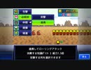 星になったカイロくん ゆっくり実況プレイ4