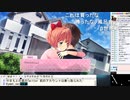 【やまもと】ドキドキ文芸部Plus(DDLC Plus)実況 Part11【2022/01/09】