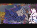 【Crusader Kings3】山国の悩める小領主（ランダム宗教） Part14