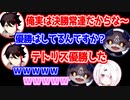 麻雀決勝戦前に優勝歴を語るライバー