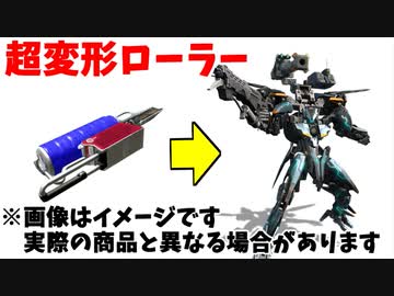 【実況】スプラトゥーン2でたわむれる 全ブキ制覇への道 Part59　超変形ローラー