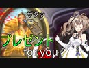 聖典パラディンで相手のデッキを枯らすヤツ【ハースストーン】