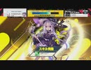 譜面確認用　FLOWER(KONAMI) ULTIMA(アルティマ) Lv.14