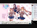 【やまもと】ドキドキ文芸部Plus(DDLC Plus)実況 Part13【2022/01/09】