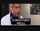 Informed consent .インフォームド コンセント