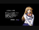 せっかくドリキャス買ったので面白そうな『火焔聖母』実況プレイpart14