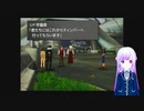 FFⅧ実況プレイpart5