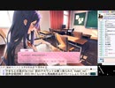 【やまもと】ドキドキ文芸部Plus(DDLC Plus)実況 Part14【2022/01/09】