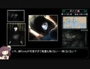 零～刺青ノ聲～_霊リストコンプRTA_6時間29分11秒04_part13/15