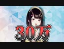 【にじさんじ】歌ってみたの裏話から気づいたら自分の薄い本の話にすり替わっていた瀬戸美夜子