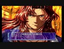 せっかくドリキャス買ったので面白そうな『火焔聖母』実況プレイpart16