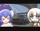 【The_Crew2】うなおねミックスドリーム・３【ボイチェビ遊劇場】