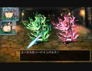 RPGツクールフェス作品 「ラフィーディア戦史・外伝」 part26