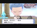 マナフィだけでチャンピオン目指す!しばりプレイPart23【初見ダイパ】ポケモンBDSP