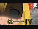 【MMDドラマ】ルーミアの昼寝を妨害するチルノ