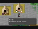 RPGツクールフェス作品 「ラフィーディア戦史・外伝」 part27