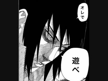 ホモと見る　オモチャスケ