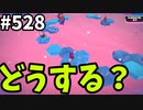 帰ってきたフォールガイズ【ゆっくり実況】#528