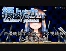 【綴よだか】音素バランス100文コーパス配布のお知らせ＆近況報告
