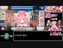 【エロゲ】ま～じゃんコネクト！RTAおまけ【麻雀】