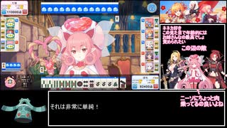 プリンセスコネクトのエロ同人ゲーム「ま～じゃんコネクト！」が原作を