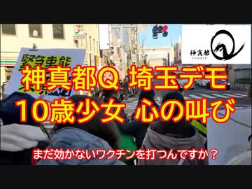 コロナよりワクチンの方が怖い